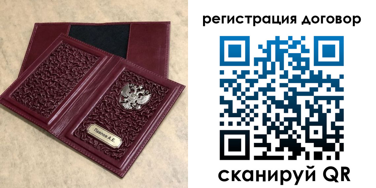 регистрация для школы в Светогорске