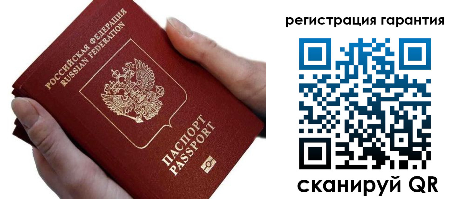 прописка ребенка в Светогорске