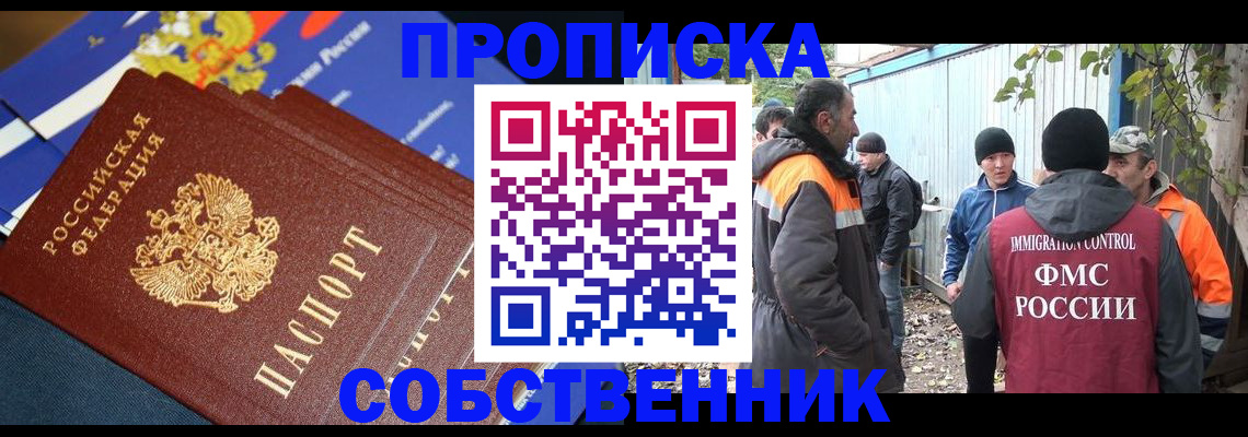 найти адрес прописки в Светогорске