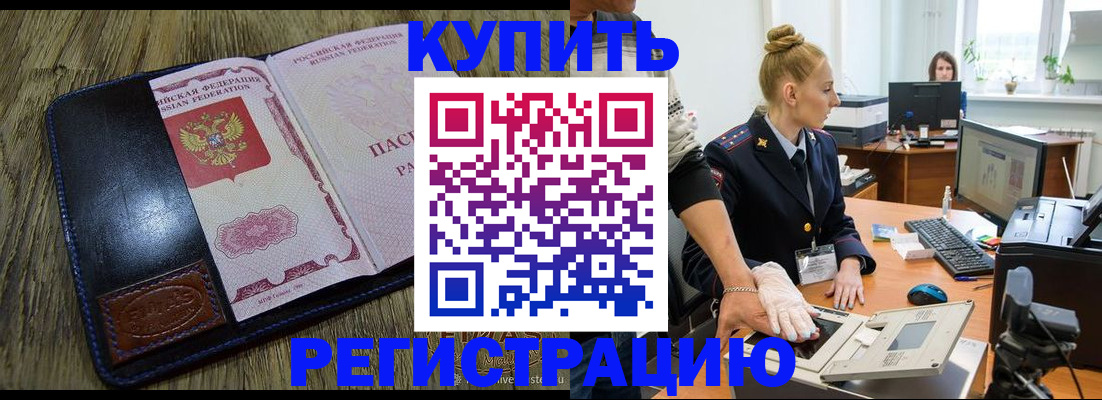 пропишу в квартире в Светогорске