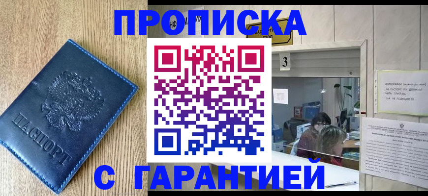 временная регистрация госуслуги в Светогорске