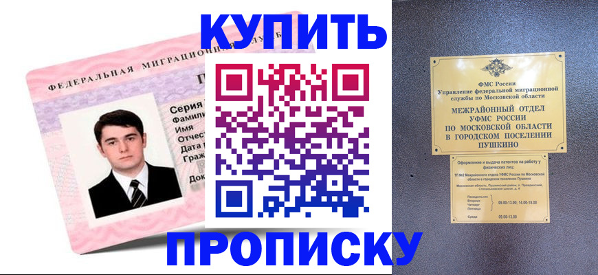 временная регистрация госуслуги в Светогорске